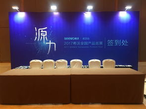 專業(yè)致勝，卓越體驗(yàn) 武漢會(huì)議會(huì)展服務(wù)的深耕與突破