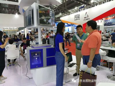 數(shù)字化見證下的聯(lián)動(dòng)先機(jī) 盛世龍圖深圳物聯(lián)網(wǎng)展會(huì)深度展后感